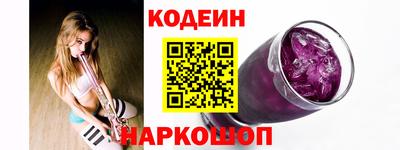 первитин Заволжье