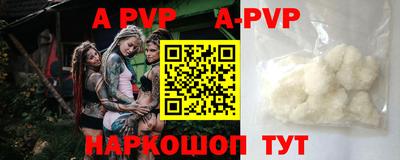 mdpv Жуковский