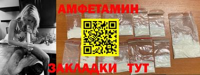 первитин Заволжье
