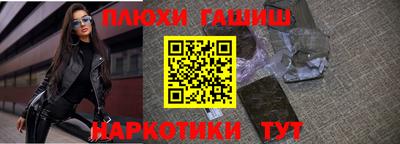 Альфа ПВП Донецк