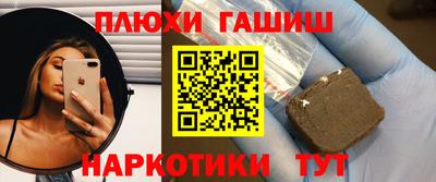 первитин Заволжье
