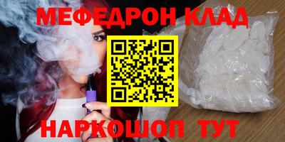 первитин Заволжье
