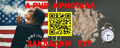 2c-b Донской