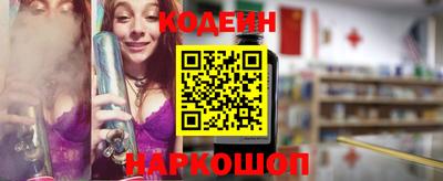 2c-b Донской