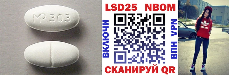 блэк спрут ONION  Магнитогорск  LSD-25 экстази ecstasy 