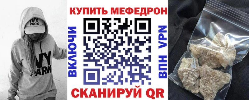 Меф VHQ  цена   Магнитогорск 