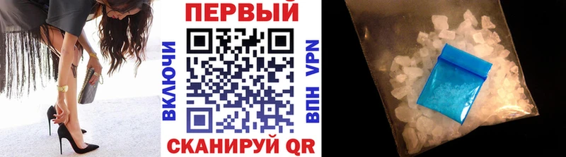 как найти наркотики  Магнитогорск  Метамфетамин кристалл 