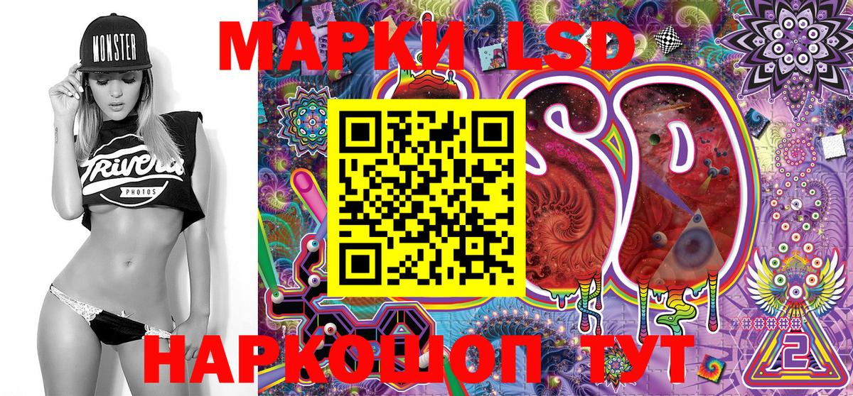 Магнитогорск  Марки NBOMe 1,5мг  Марки NBOMe 1,5мг  сколько стоит  Вход с VPN 