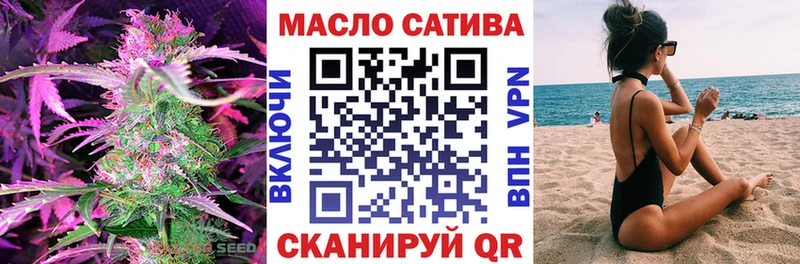 ТГК Wax  цены наркотик  Магнитогорск 