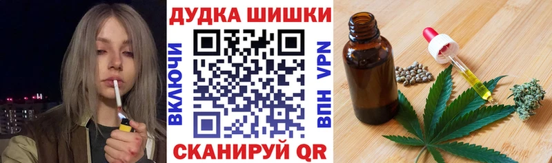 Канабис White Widow  где продают   Магнитогорск 
