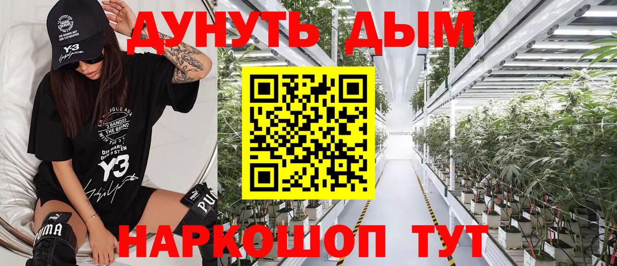 Конопля SATIVA & INDICA Магнитогорск