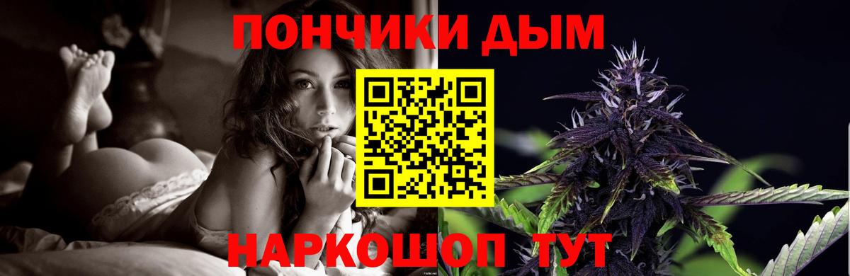 Конопля Bruce Banner  Марихуана марихуана  Марихуана SATIVA & INDICA  Магнитогорск  Вход с VPN 